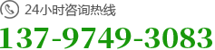 水陸挖掘機(jī)廠(chǎng)家電話(huà)